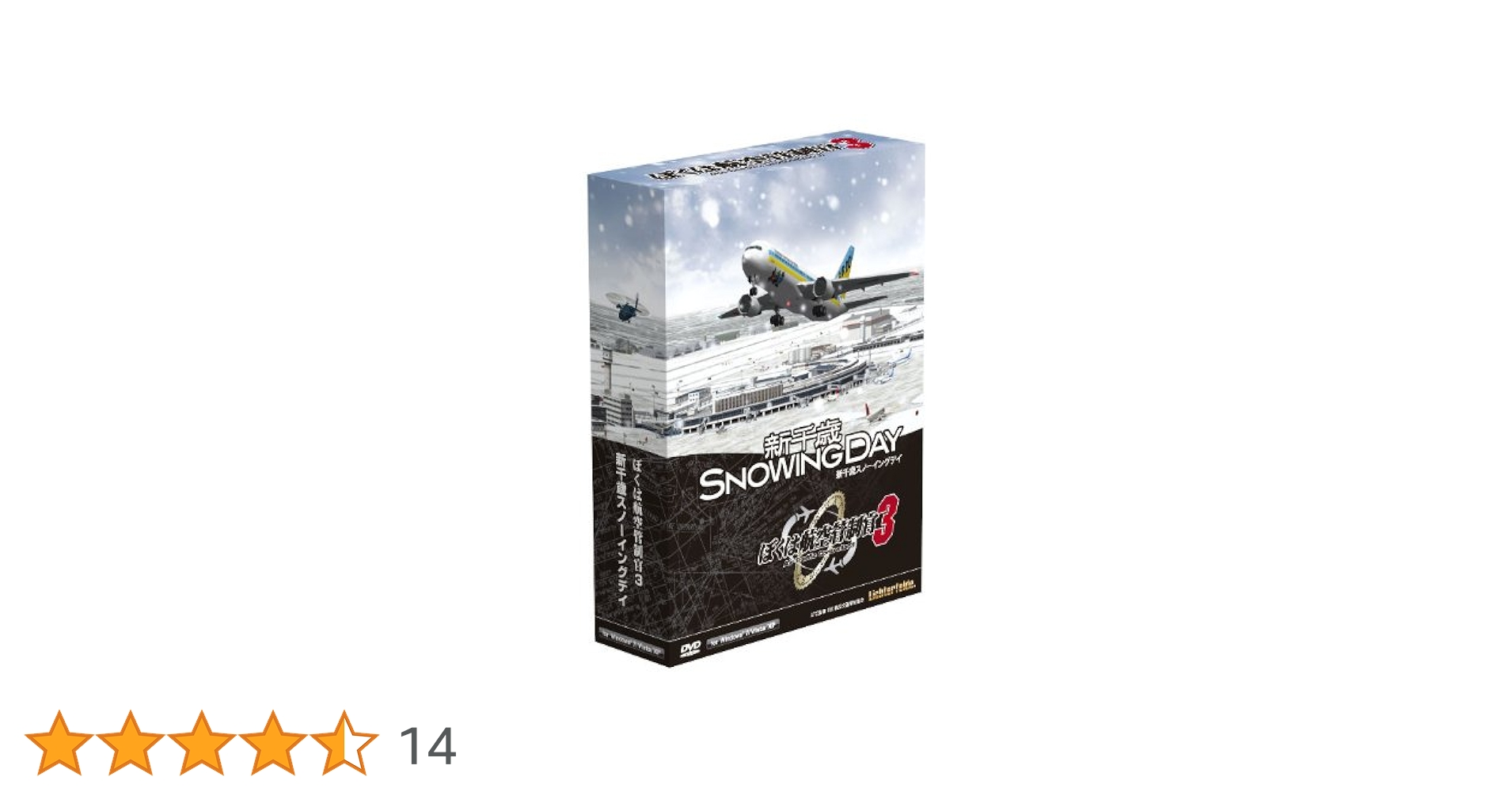 ぼくは航空管制官3 チャレンジ2 wyw801m Amazon.co.jp: ぼくは航空管制官3 チャレンジ2 : パソコン・周辺機器